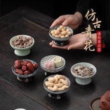 围炉冰茶水果盘陶瓷盘高脚茶点盘建盏杯青花瓷果盘订婚糕点拖盘