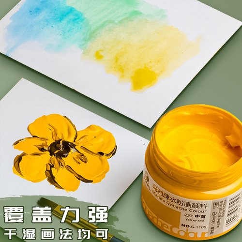 Marley gouache paint wholesale gouache paint 100ml art paint set G1100 children's painting students