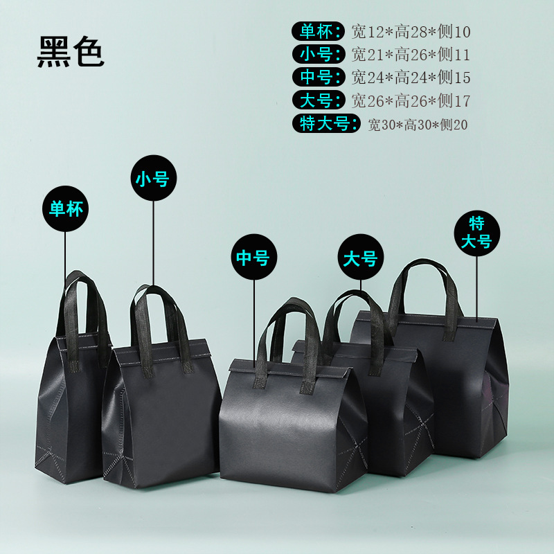 工厂无纺布外卖袋保温手提袋定制餐饮小吃铝箔通用美团打包袋定做|undefined