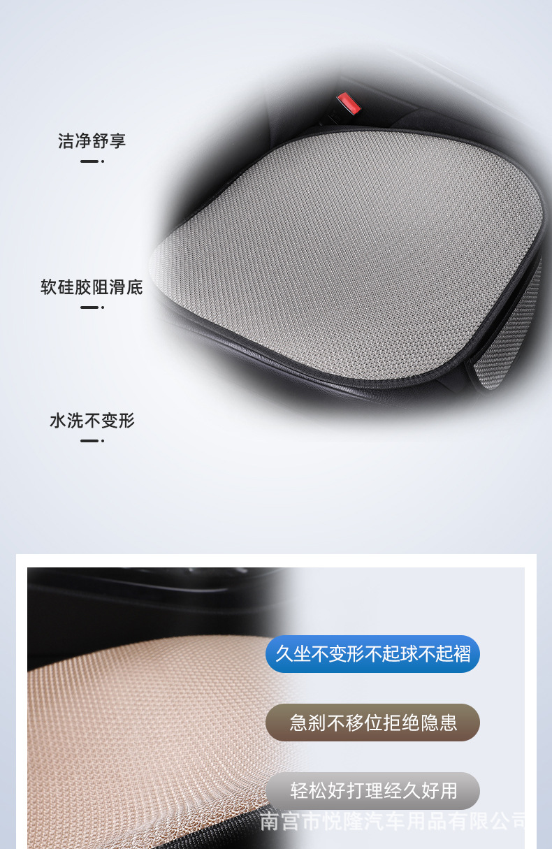 Directly from the Manufacturer, 3D Stereo Knitted Ice Silk Car Seat Cushion, Suitable for All Seasons, Comfortable, Breathable, Non-Slip Ice Silk Seat Cushion