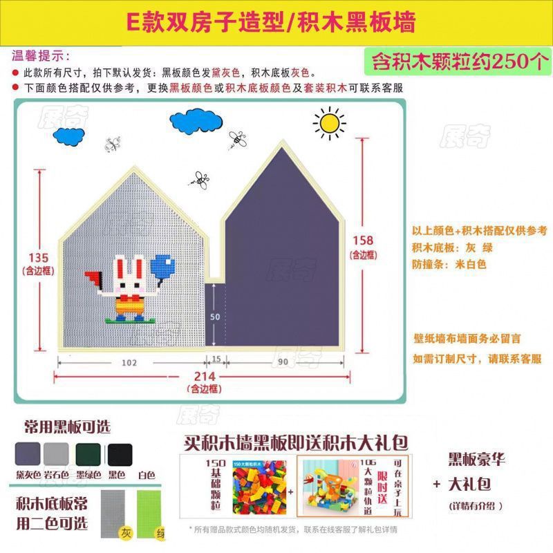 创意涂鸦黑板墙双层磁力积木墙家用二合一黑板墙贴磁性画板儿童房|undefined