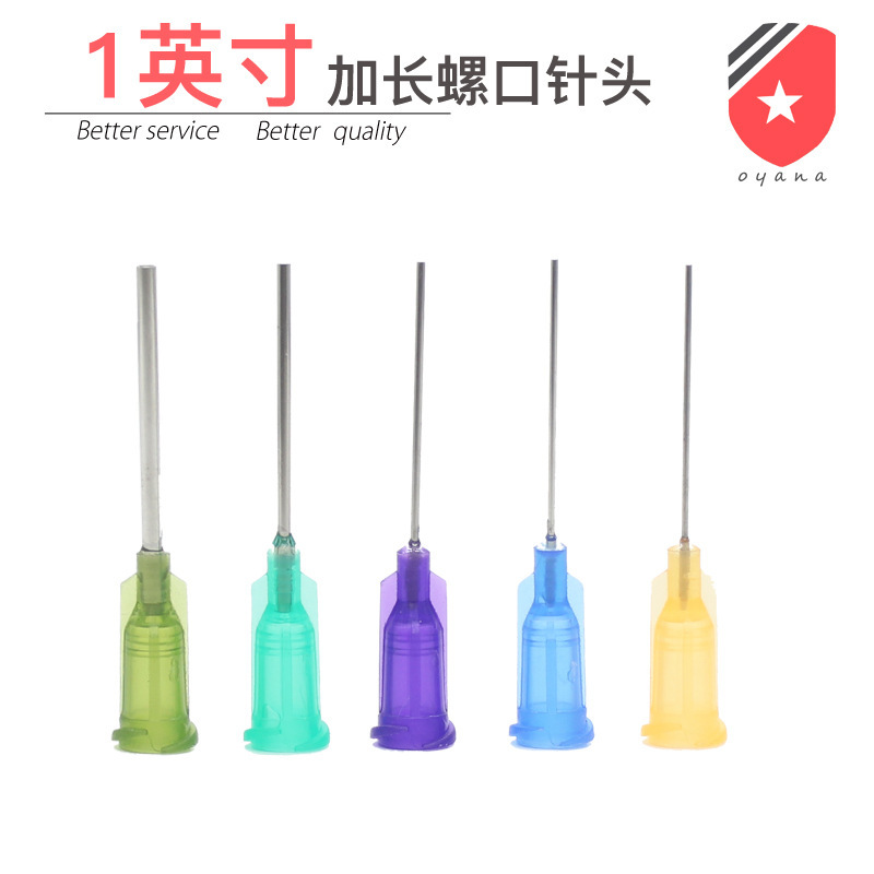 一英寸管长25mm螺口点胶针头 加长塑座不锈钢针头