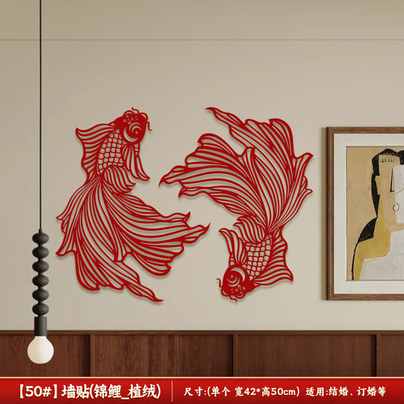 喜字贴结婚专用婚房布置婚礼男女方新房柜子装饰窗户玻璃囍字贴纸|undefined