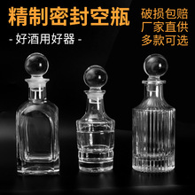 透明香水分装瓶香薰展示收纳玻璃瓶方形创意小型玻璃瓶展示香薰瓶