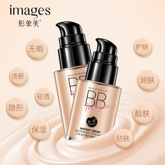 Perfectly Imperfect Watercolor Powder Foundation, Skin Toning and Concealer, Hydrating and Moisturizing Face Makeup Foundation, Bare Mineral BB Cream Wholesale