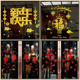 圣诞装饰品;节庆用品;窗花、窗贴