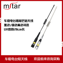 MSTAR/28cm܇�d̨�쾀�iβ�Ͷ��쾀UV�p��܇�d���v�C�쾀