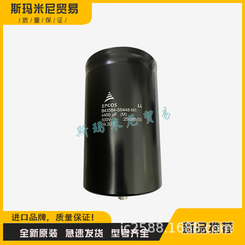 全新变频器电解电容DCMCE1667 DCMCE1668 DCMCE1669 DCMCE1670