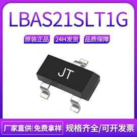 集成电路;一次性保险丝;双极晶体管
