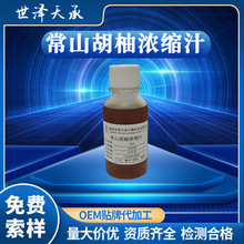 ��ɽ���֝�s֭ �Ƕ�&ge;55&deg;��ɽ����ԭ֭6����s֭��ɽ����֭