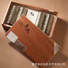 茶叶木盒散茶包装礼盒通用普洱茶实木空盒奥古曼抽拉木质茶叶盒子