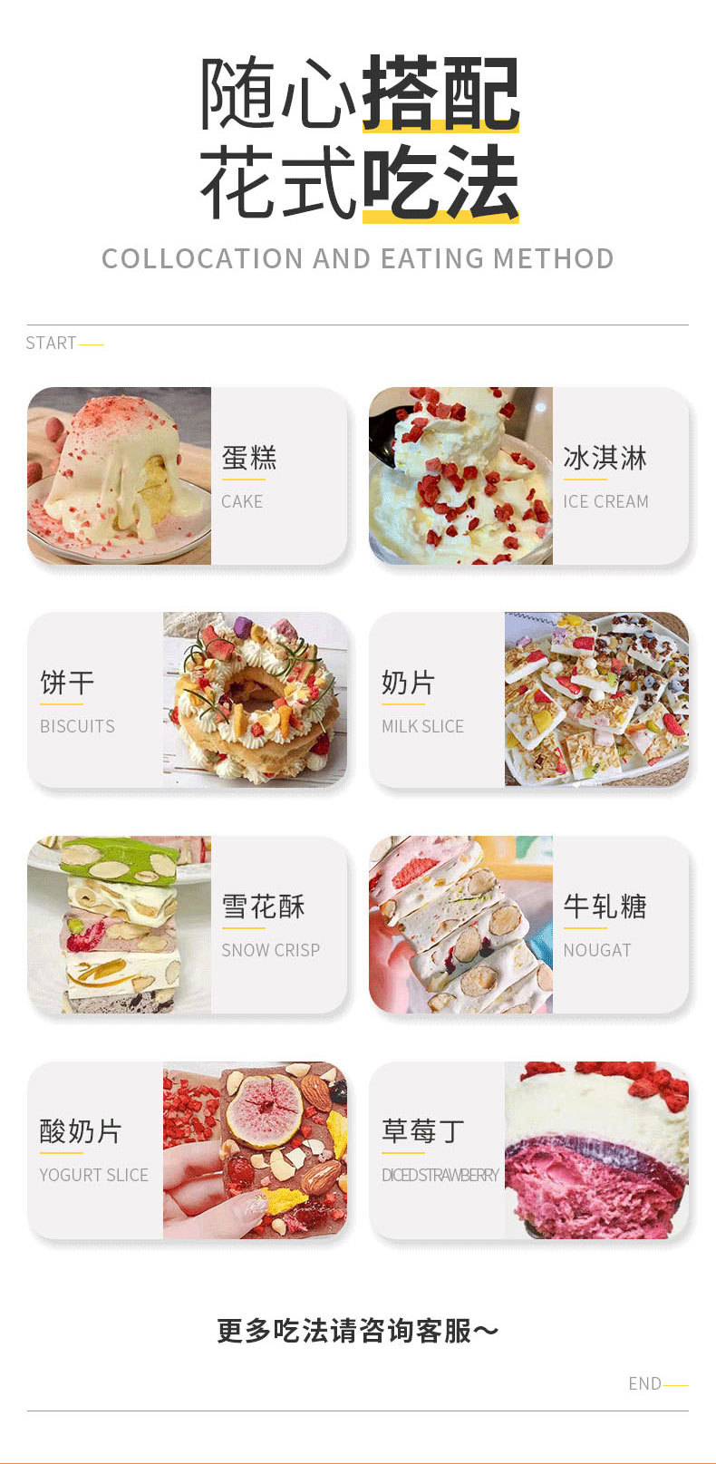 添然詳情頁模板2號_05