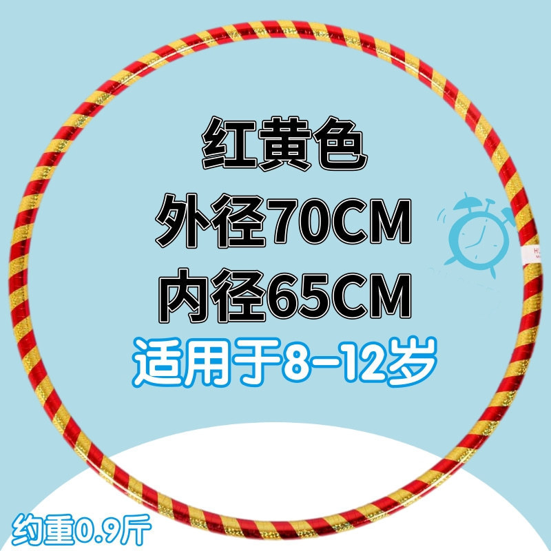 儿童呼啦圈幼儿园3-6-9-12岁体圈小号学生通用初学者舞蹈呼啦圈厂|undefined