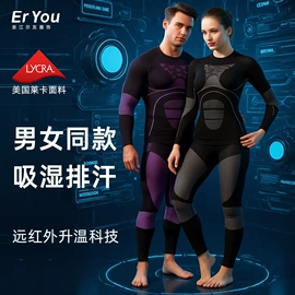 瑜伽服;速干衣裤;运动内衣