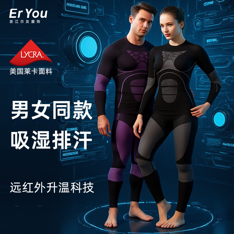 New Outdoor Running and Skiing Quick-Drying Clothing and Pants for Women, Sports Cycling Moisture-Wicking Thermal Compression Underwear Set for Men New Outdoor Running and Skiing Quick-Drying Clothing and Pants for Women, Sports Cycling Moisture-Wicking Thermal Compression Underwear Set for Men