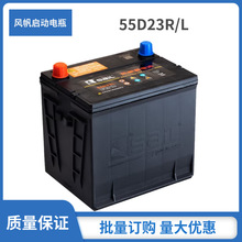 12V60AHƿmmmʄӐDL늳55D23R/L