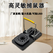 老鼠夹子超强扑捉抓逮捕鼠器神器高效克星笼灭鼠家用全自动一窝端