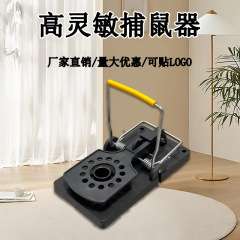 老鼠夹子超强扑捉抓逮捕鼠器神器高效克星笼灭鼠家用全自动一窝端