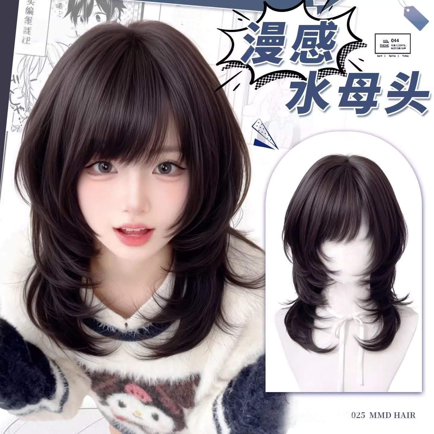 Perucă Cosplay Koni cu aspect de lolita în stil manga, ținută zilnică, breton ușor stratificat, coadă de lup, perucă claviculară scurtă cu cap de pește