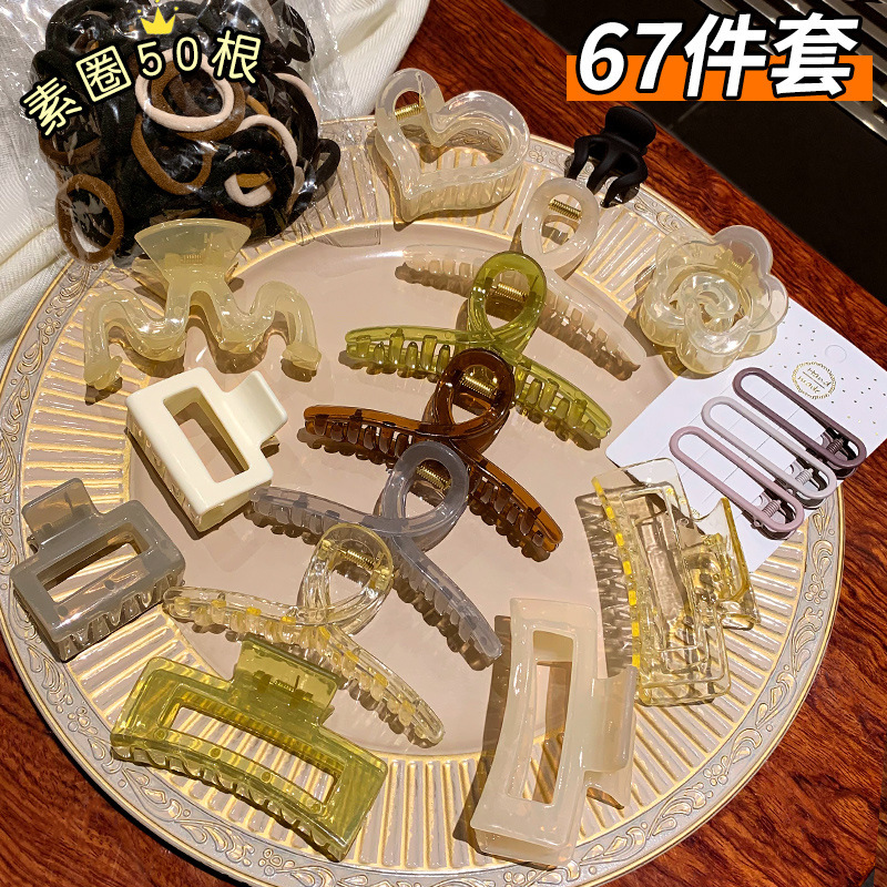 Shake the sound of 67 pieces of hair clip factory direct jelly color clip transparent large hair clip set explosion wholesale