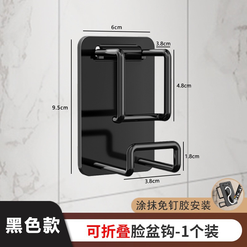 Transfronterizo multifuncional ajustable lavabo rack gancho de baño lavabo