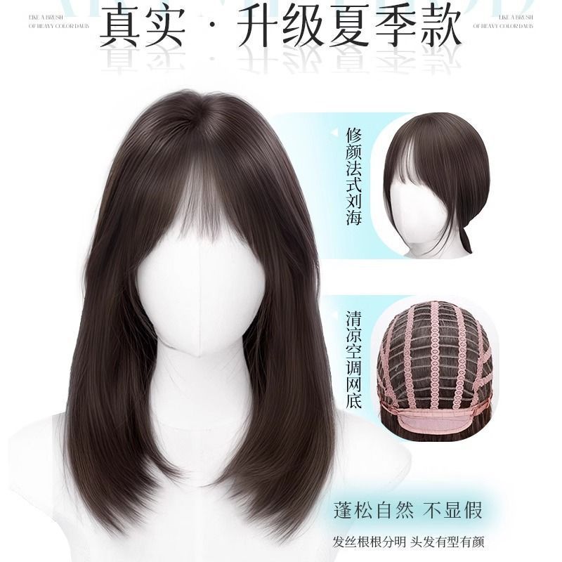 Peruca de cabeza completa, nuevo estilo de simulación de belleza, cabello largo, envejecimiento natural, cabello clavícula de alto nivel, peluca de cabeza completa.