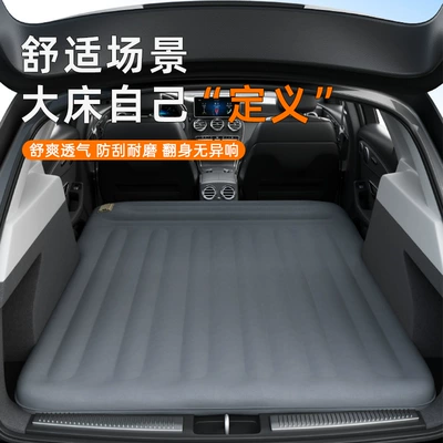 Vehicle-mounted inflatable bed, Bed Double-sided Oxford Cloth Travel
