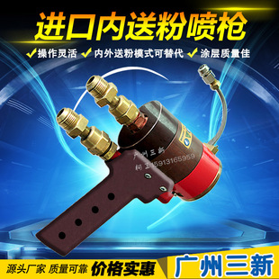 Hot Spray Gun Ceramic Insulation Coating Plasma Ceramic Powder Spraying Machine Automatic Production Line for Spraying Equipment
