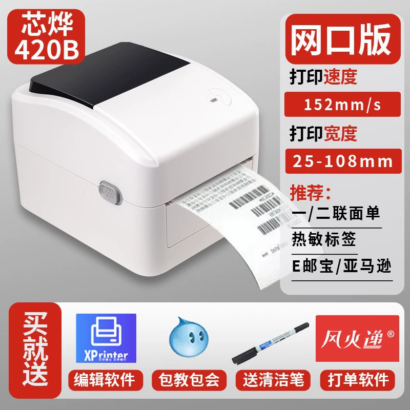 Printer, 420b, Amazon