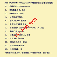 늼ӟ�����ƽ���򻯙C 160���Ԅ�������厧T�Ͳ�ģ�����͙C �S��