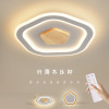 new pattern led Bedroom lights Northern Europe fashion ultrathin Ceiling lamp Simplicity modern solid wood Room intelligence lamps and lanterns