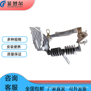 10KV����ʽ�۔��� RW12 /HRW10�������ϸ߉�����ʽ