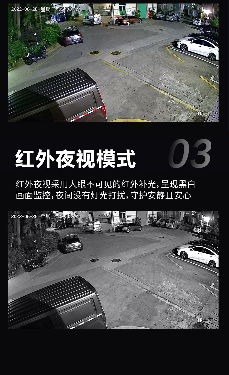 摄像头2_06_02.jpg