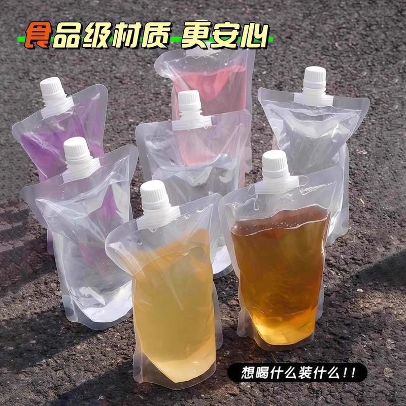 【新人到手0.01】户外音乐节专用水袋演唱会便携软装水袋食品级|undefined