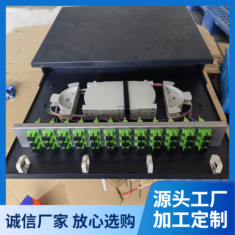 现货MPO光纤配线架 SC-APC广电级36芯抽拉式光缆终端盒  厂家直销