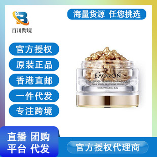 Капсула EAORON White Face Essence Capsule Essence 108 таблеток/коробка, похожая на Австралию, легко впитывается