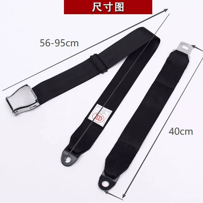 Directly Supplied Simple Two-Point Safety Car seat belt