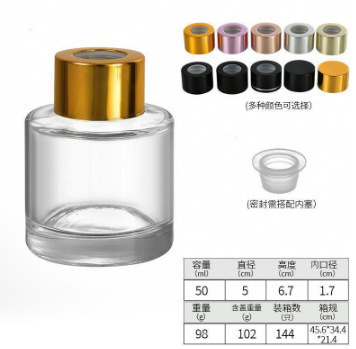 在庫あり無火アロマボトル家庭用家具透明円筒アロマボトルガラスディフューザーボトル籐香水ボトル|undefined