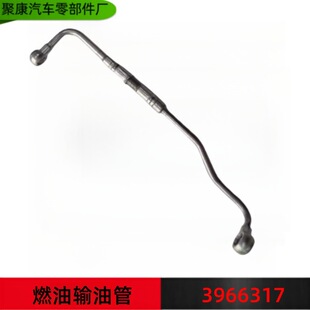 �����|�L����˹ISDE  6CT�l�әC ȼ�ͱ�ݔ�͹� �߉��͹�  3966317