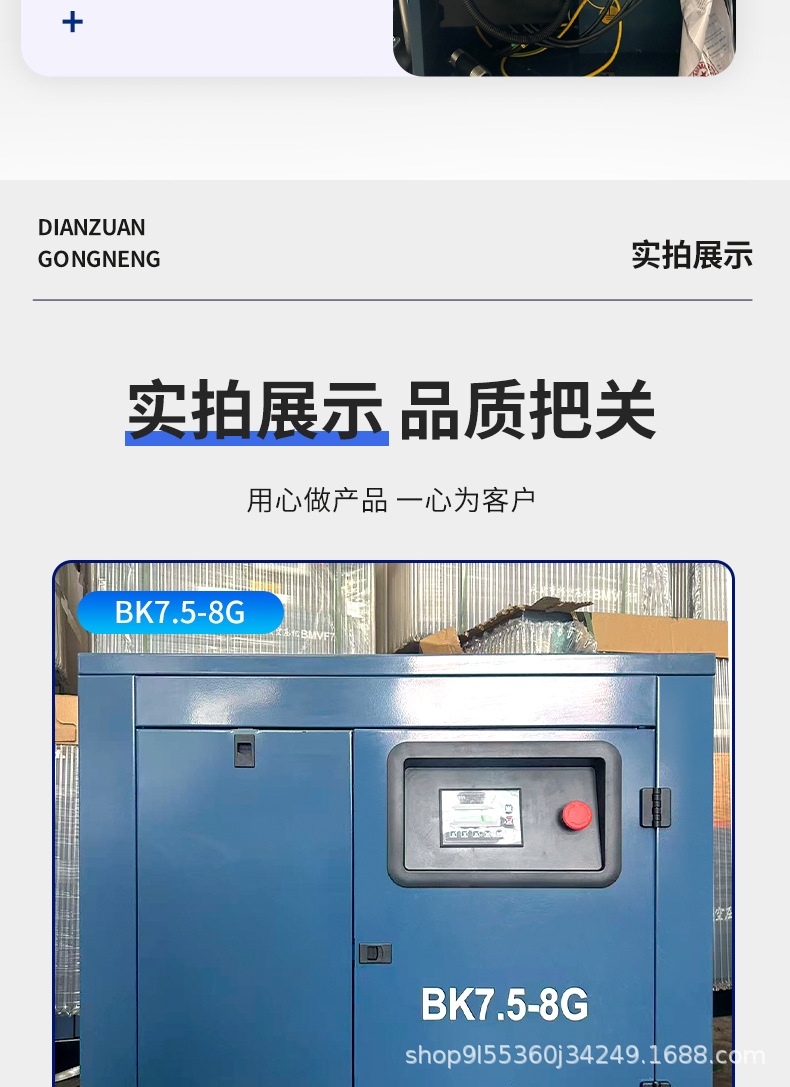 详情_15.jpg