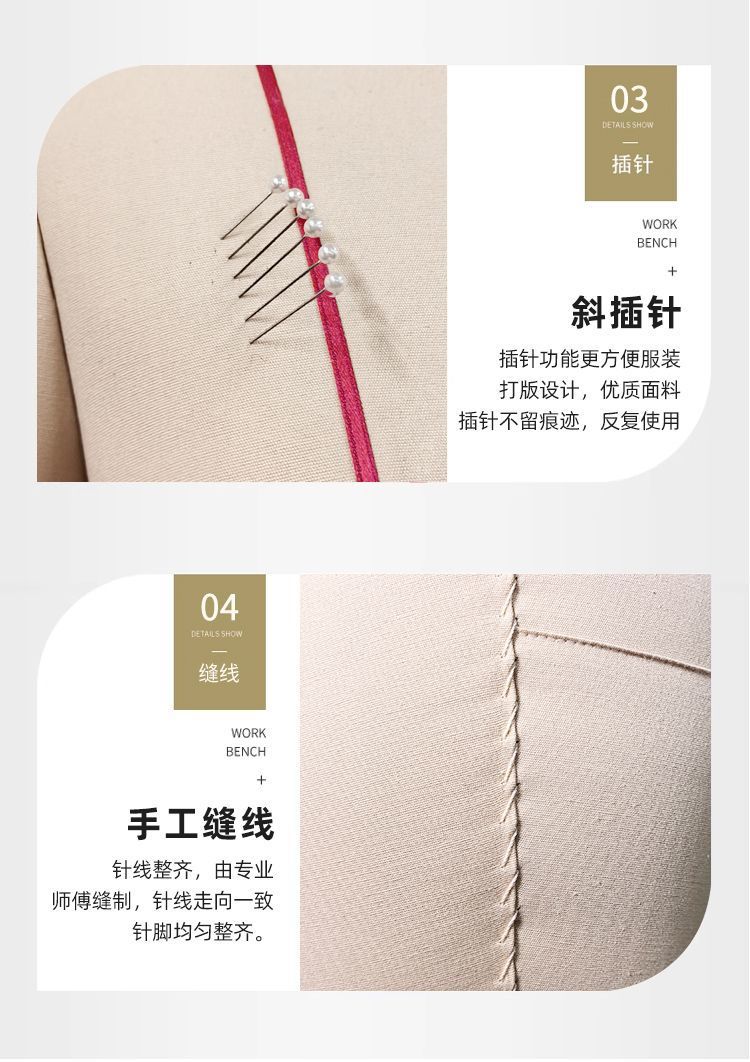 斜插针