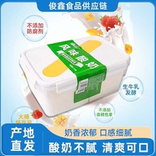 西域春代理西域春酸奶新疆1kg方桶装酸奶儿童早餐营养低温酸奶