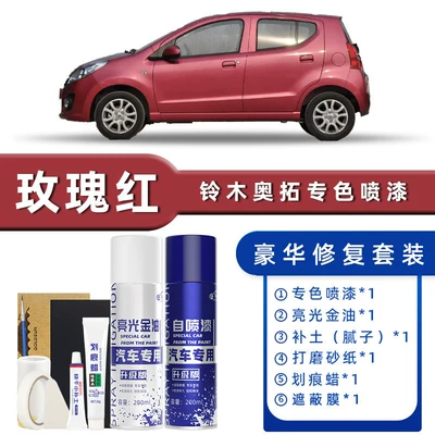 Avtomobil boya qələmləri – Paint - color-classification-rose-red-luxury-repair-free-soil-scratch-wax-masking-film-tools