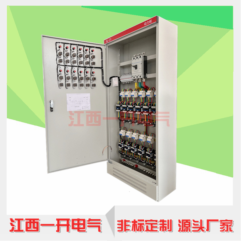 ���񹤳���ˮ�ÿ��ƹ���������������ױ�Ƶ������