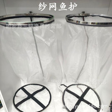 钓场专用防伤鱼纱网鱼护黑坑竞技防跑鱼护柳根小鱼无眼鱼护批