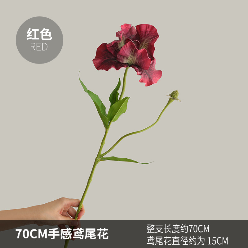 70CM 싱글 헤드 필 아이리스-레드