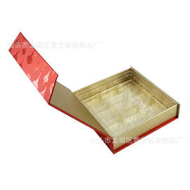厂家热销翻盖盒书形盒礼品盒 伴手礼化妆品盒酒盒包装盒工艺纸盒