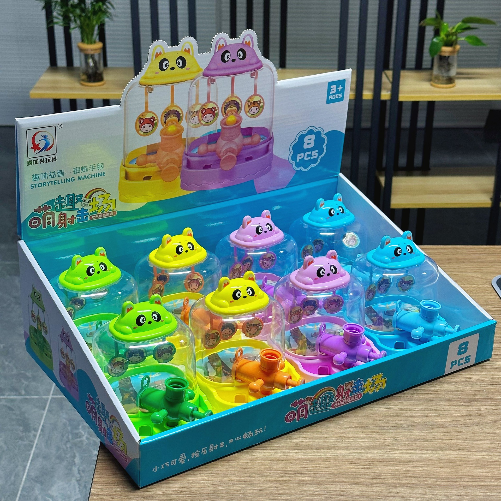 Children's Pinball Machine Shooting Game Machine Educational Family Interactive Souvenir Enrollment Gift Points Small Gift Toys