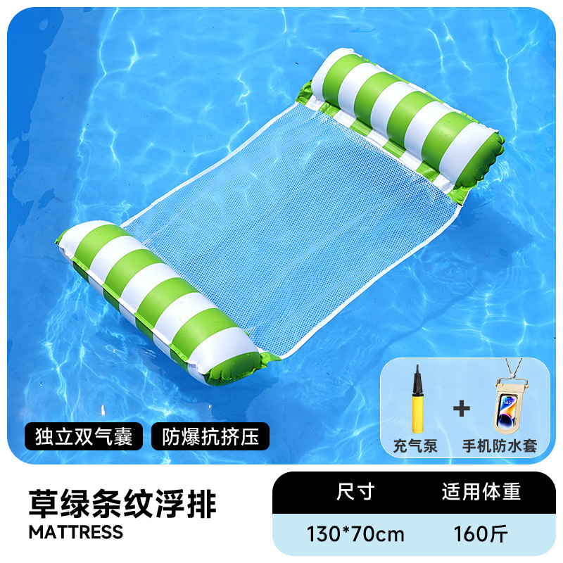 Flotador inflable flotante sobre el agua flotante flotante anillo flotante cama de malla flotante silla de reclinación espesa plegable flotante cama flotante al por mayor