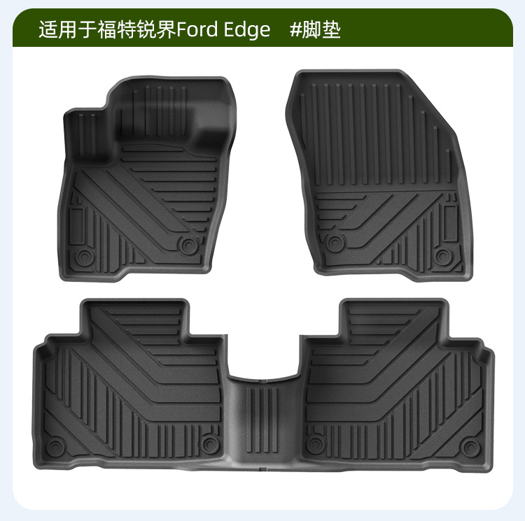 Suitable for North America, 19-26 Models of Ford Edge Car Floor Mats, Environmentally Friendly Tpe Floor Mats, Trunk Mats